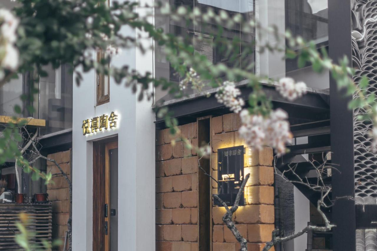 Zhangjiajie Song Boutique B & B - Zhangjiajie National Forest Park Wulingyuan Ngoại thất bức ảnh